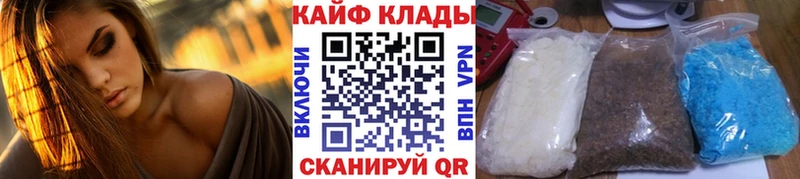 Где продают наркотики Мытищи COCAIN  Марихуана  Мефедрон  СОЛЬ  ГАШИШ 