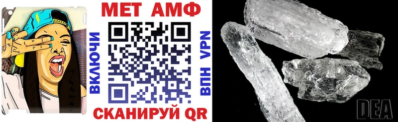 АМФЕТАМИН VHQ  Мытищи 