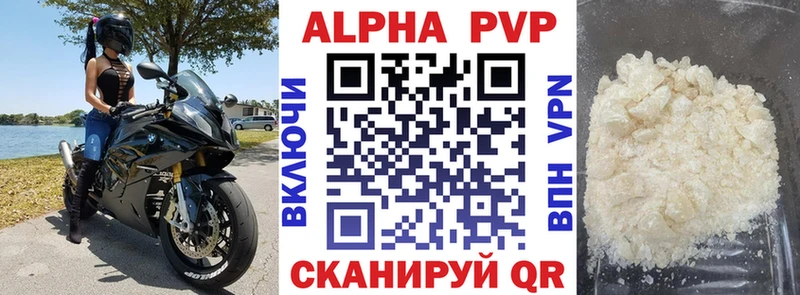 наркотики  Мытищи  кракен ссылки  Alpha-PVP СК КРИС 