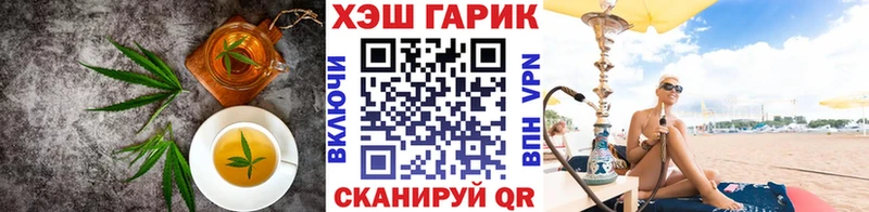 Cannafood конопля Мытищи