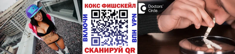COCAIN Columbia Мытищи