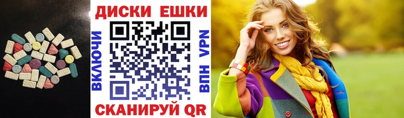 Ecstasy Дубай  Мытищи 