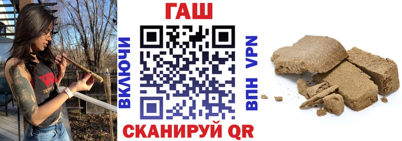 гидра зеркало Мытищи ГАШ гарик купить