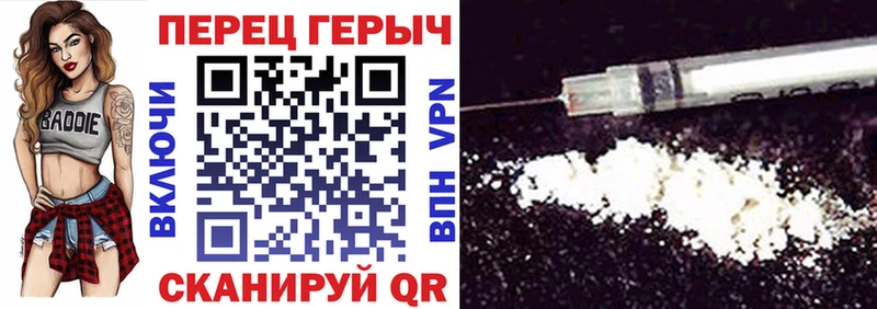 купить наркотик  Мытищи  Героин герыч 