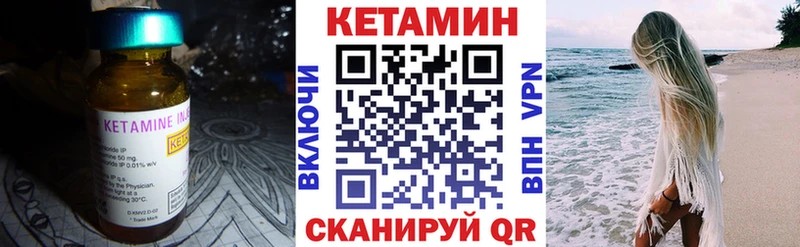 КЕТАМИН ketamine  как найти закладки  Мытищи 