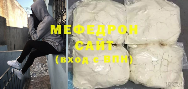 мефедрон VHQ Верхний Тагил