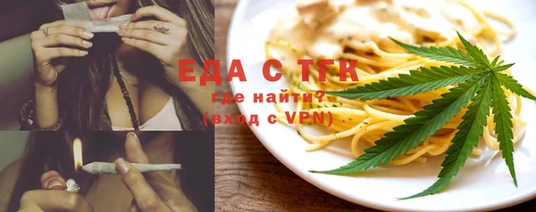 соль курить ск Верхнеуральск