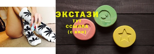 соль курить ск Верхнеуральск