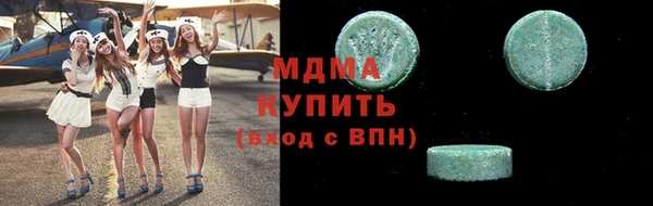 шишки Верея