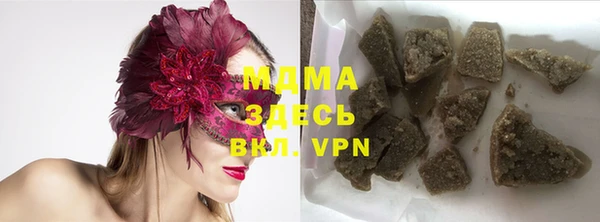 соль курить ск Верхнеуральск