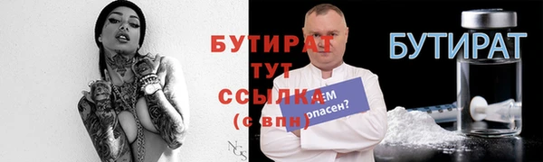 соль курить ск Верхнеуральск