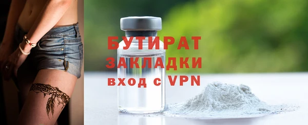 соль курить ск Верхнеуральск