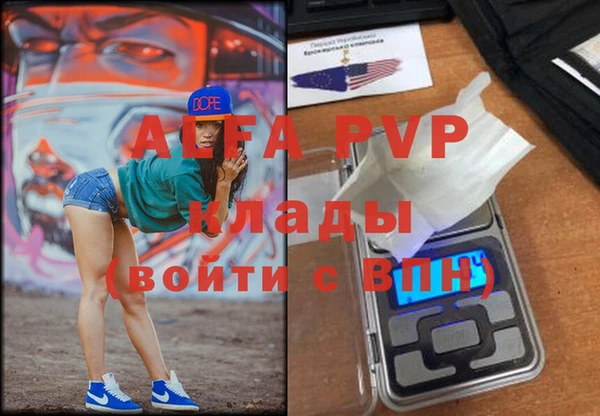 мефедрон VHQ Верхний Тагил