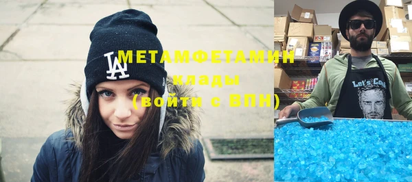 соль курить ск Верхнеуральск