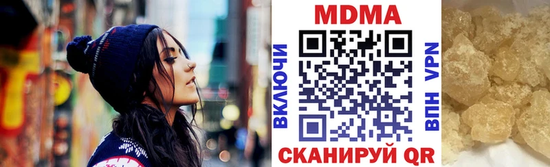 MDMA VHQ  что такое наркотик  Мытищи 