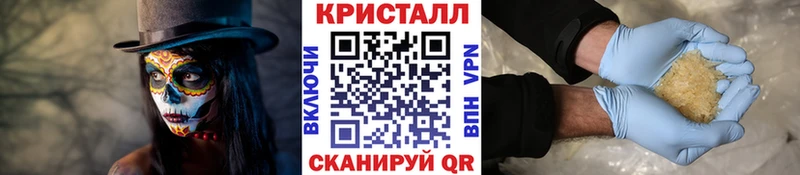 ОМГ ОМГ ссылка  Мытищи  Метамфетамин винт 