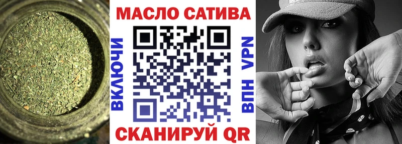 Дистиллят ТГК гашишное масло  ОМГ ОМГ онион  Мытищи 